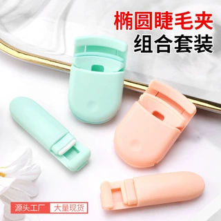 塑料睫毛夹不夹肉便携式迷你按压卷翘睫毛辅助广角一个起批定型