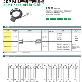 连接器;接线端子;固态继电器