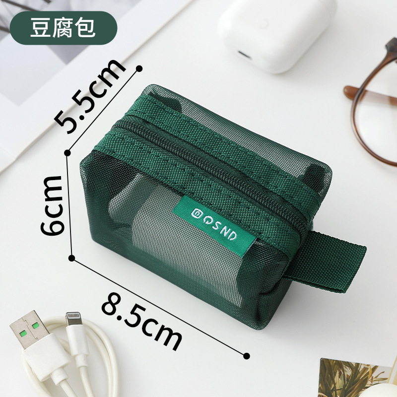 녹색 두부