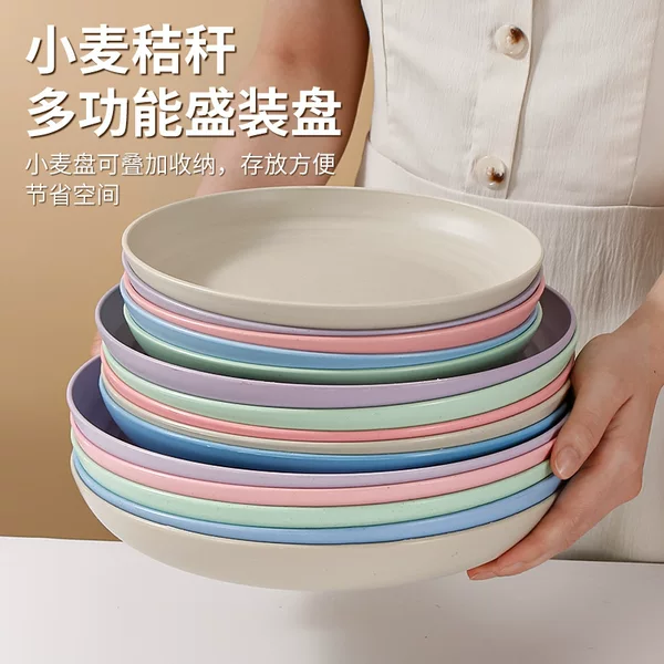 Fruit Dish dish plate wholesale wheat straw plate Japanese disc household spade plate snack dessert plate