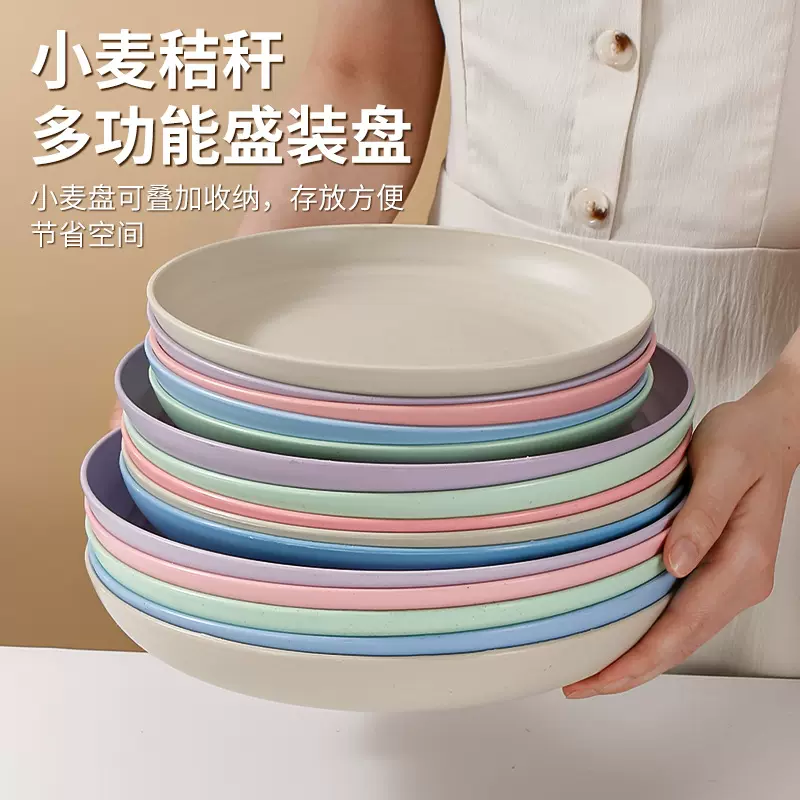 水果碟菜盘子批发小麦秸秆餐盘日式圆盘家用吐骨头碟子小吃甜品盘