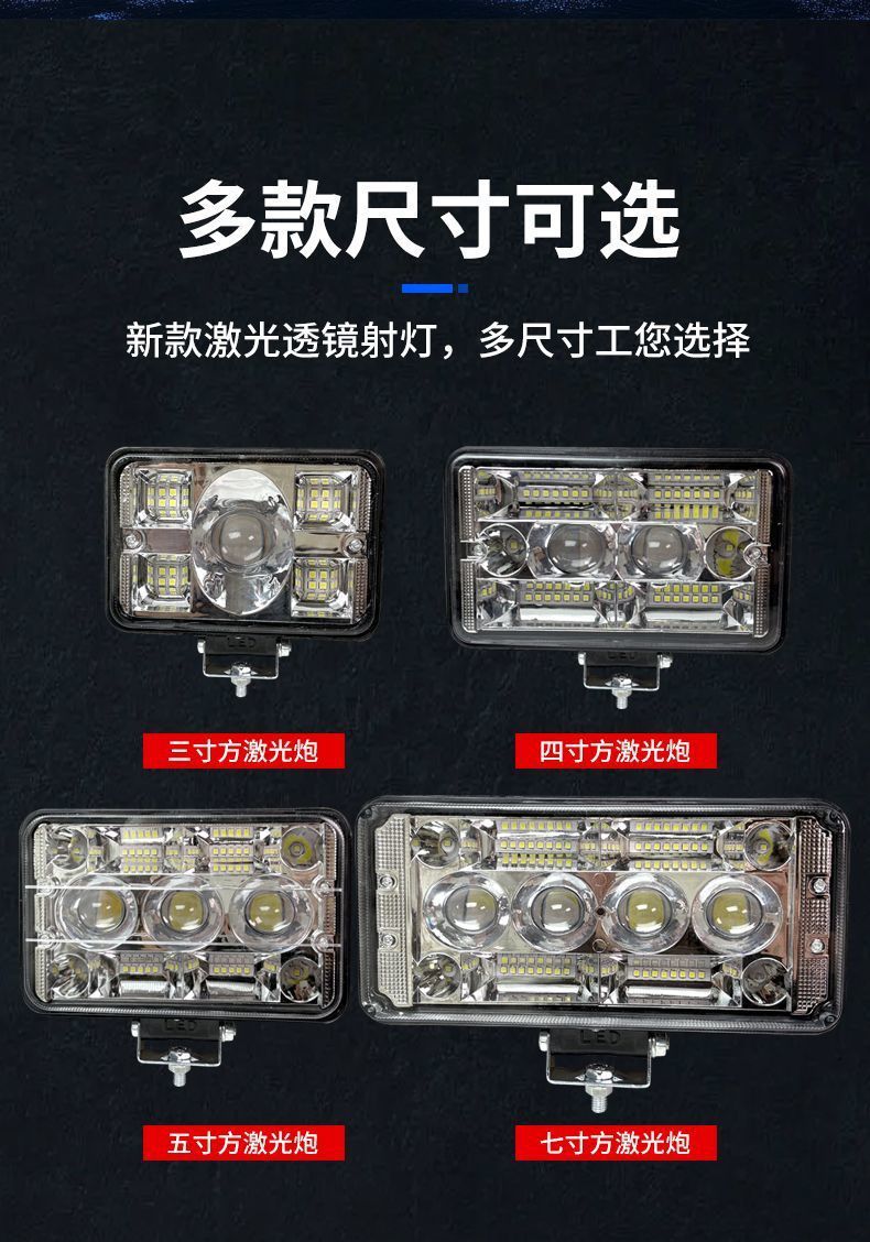 Car Led Lights with Strong Light and Super Bright High/Low Beams 12V-80V for Electric Vehicles, Tractors, and Four-Wheel Vehicles