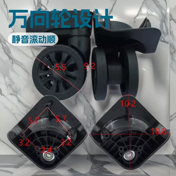 YJ2019 trolley suitcase wheels, luggage universal wheels, password box, travel case accessories, luggage casters