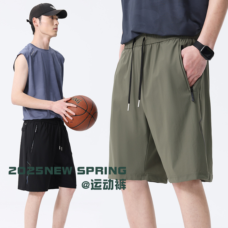 Bodybuilding (L - 8XL) Pantalones cortos de hielo elásticos de alto tamaño para hombres. Pantalones deportivos para hombres gordos.