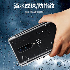 一加8pro水凝膜一加8全屏量子膜1+7前後全包邊手機膜一加6t保護膜