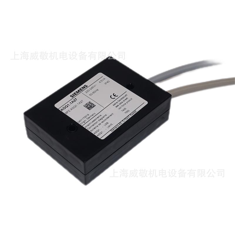 AGQ3.1A27 火焰探测器辅助元件 信号放大器【德国siemens西门子】