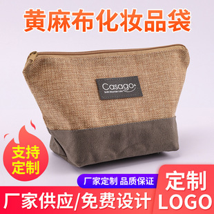 Jute cloth daily necessities cosmetics storage bag zipper bag cotton linen canvas jewelry learning stationery wallet zipper bag
