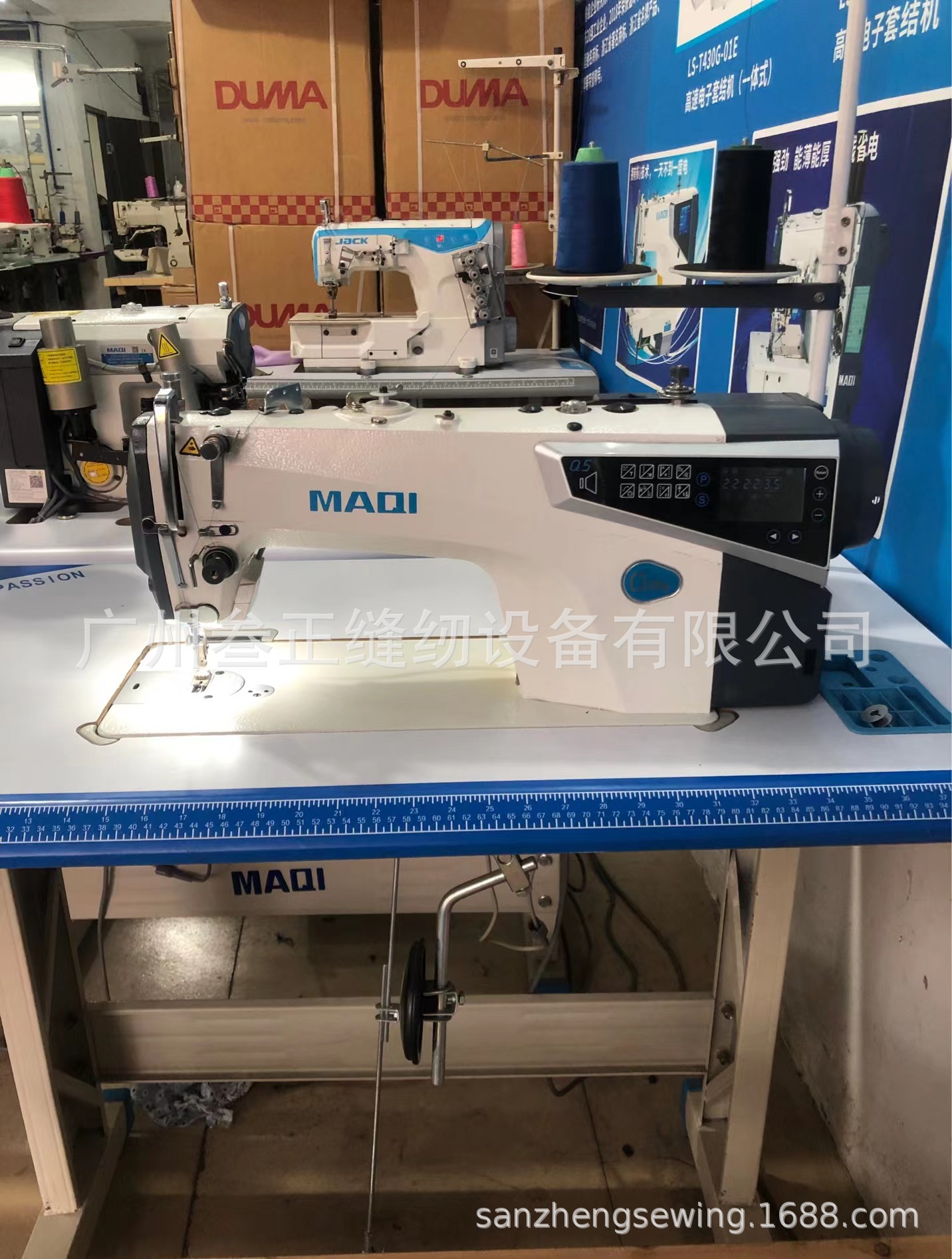 全新美机Q5fe电脑平车商用电脑平车工业电脑平车服装性行业用品