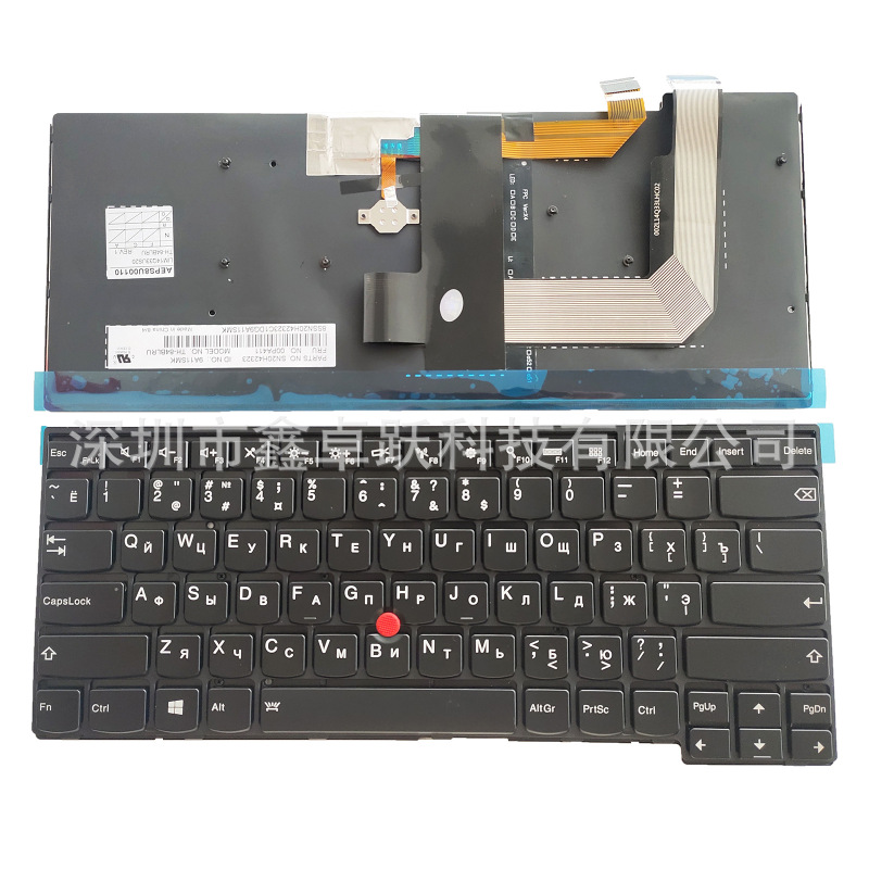 RU for Lenovo Lenovo S2 T460S T470S Thinkpad 13 2nd laptop keyboard RU for Lenovo Lenovo S2 T460S T470S Thinkpad 13 2nd laptop keyboard