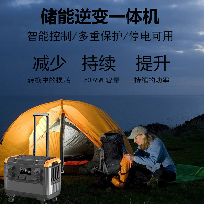 3000W sistema de suministro de energía solar hogar fuera de la red UPS fuente de alimentación ininterrumpida almacenamiento de energía inversor máquina integrada