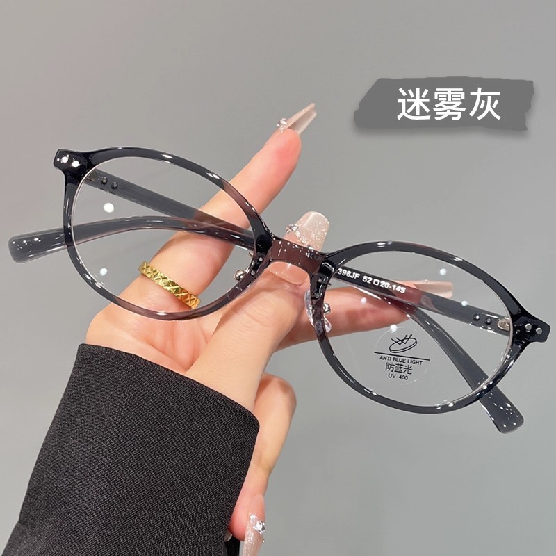 韩版书呆子茶色眼镜女素颜神器防蓝光可配有度数椭圆框近视眼睛架|undefined