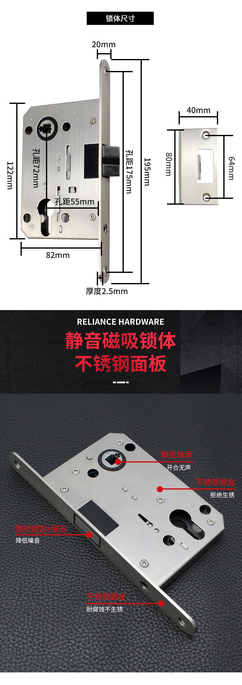锌合金执手分体锁