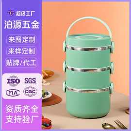 定制304不锈钢保温饭盒多层大容量保温桶可进微波炉密封提锅批发