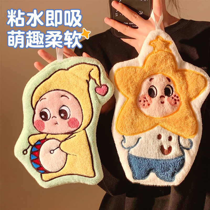 Cute Star-Shaped Hanging Hand Towel for Home Use, Quick-Drying, Odorless, Suitable for Kitchen and Bathroom, Thickened Towel Cute Star-Shaped Hanging Hand Towel for Home Use, Quick-Drying, Odorless, Suitable for Kitchen and Bathroom, Thickened Towel