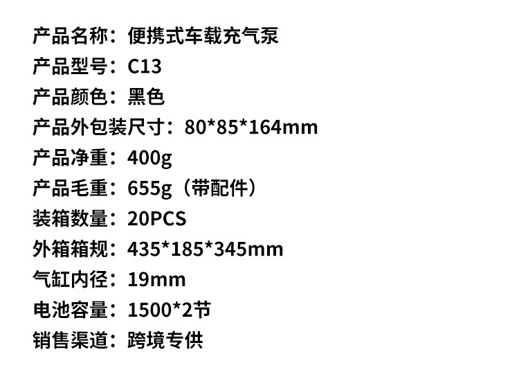 Car Air Pump, Emergency Start Power Supply, All-In-One Battery Charger, Emergency Jump Starter, Portable