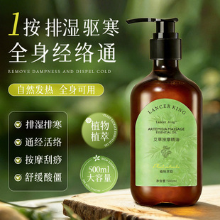 ���ݰ�Ħ����500ml�aˮ�����̝����w����Ħ�ͷ�ֲ�ﾫ�����l