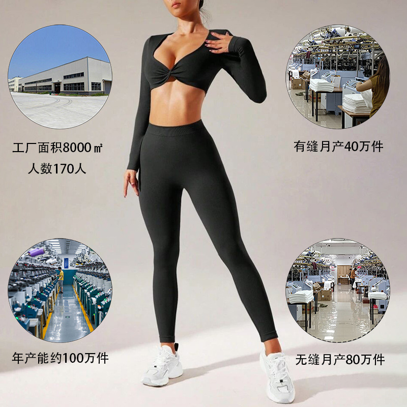 Deportes ropa de entrenamiento de yoga conjunto de dos piezas sexy apretado manga larga alto elástico de secado rápido al aire libre traje de correr desnudo sentido fitness