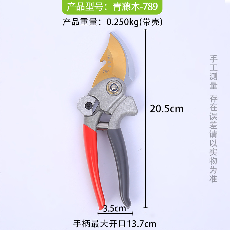 Fabricante de tijeras de podar de madera de vid verde Spot Shark Tipo de cuchillo Hoja de titanio Cuchilla de oro que ahorra mano de obra Potente tijeras de podar y podar SK5