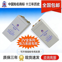 SֱS GFM 늳 2V200/300AH ͨřC 