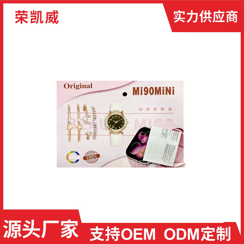 Cross-Border New Model Mi90Mini Women's Smart Watch Information Reminder Bluetooth Call Bracelet Gift Set Factory Cross-Border New Model Mi90Mini Women's Smart Watch Information Reminder Bluetooth Call Bracelet Gift Set Factory