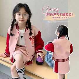 女童连衣裙春装2025新款洋气儿童春秋款外套时髦短裙女孩套装裙子