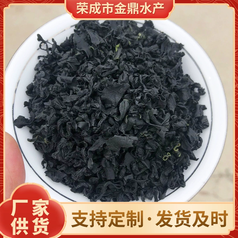 Специальность Вэйхай сушеная ундария пиннатифида обезвоженная Спирулина оптом морская капуста сушеные морепродукты оптовая продажа с фабрики