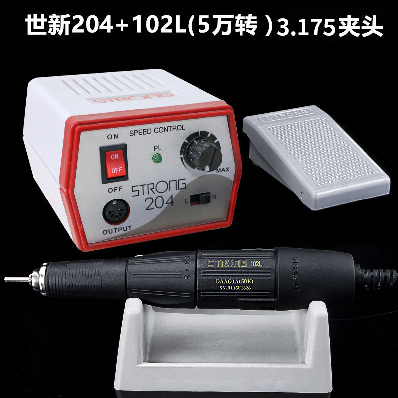 Shixin 204 3.175 standard configuration