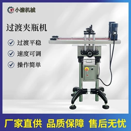 贴标机械;封口机械;灌装机械