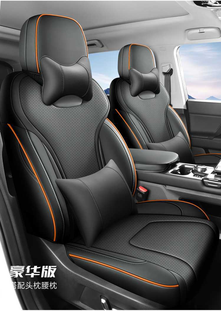 Jietu Freer Special Seat Cover, All-Inclusive Seat Cushion, Universal Seat Cushion for All Seasons, Leather Car Accessories, Modified Seat Cover