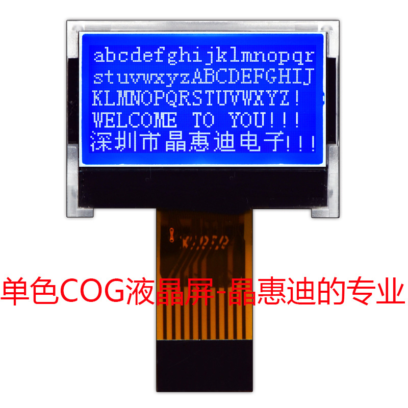 12864Һ���� lcd������  1����ʾ�� ST7567A SPI ���װ��� ����