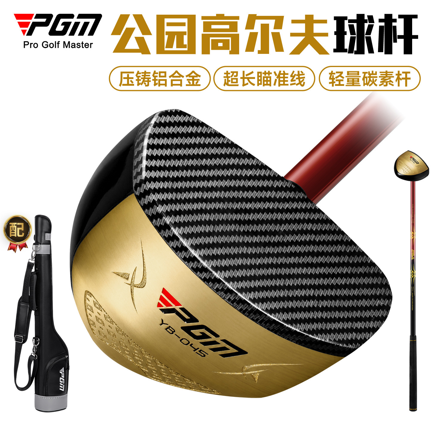 Pgm Korea Park Golf Club Single Club Unisex Low Center of Gravity Park Golf Practice Putter Wood Club