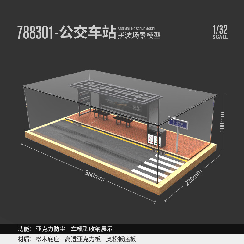 1:32 simulación modelo de estacionamiento escena caja de exhibición a prueba de polvo de aleación de juguete de almacenamiento de coches adornos de iluminación a prueba de polvo