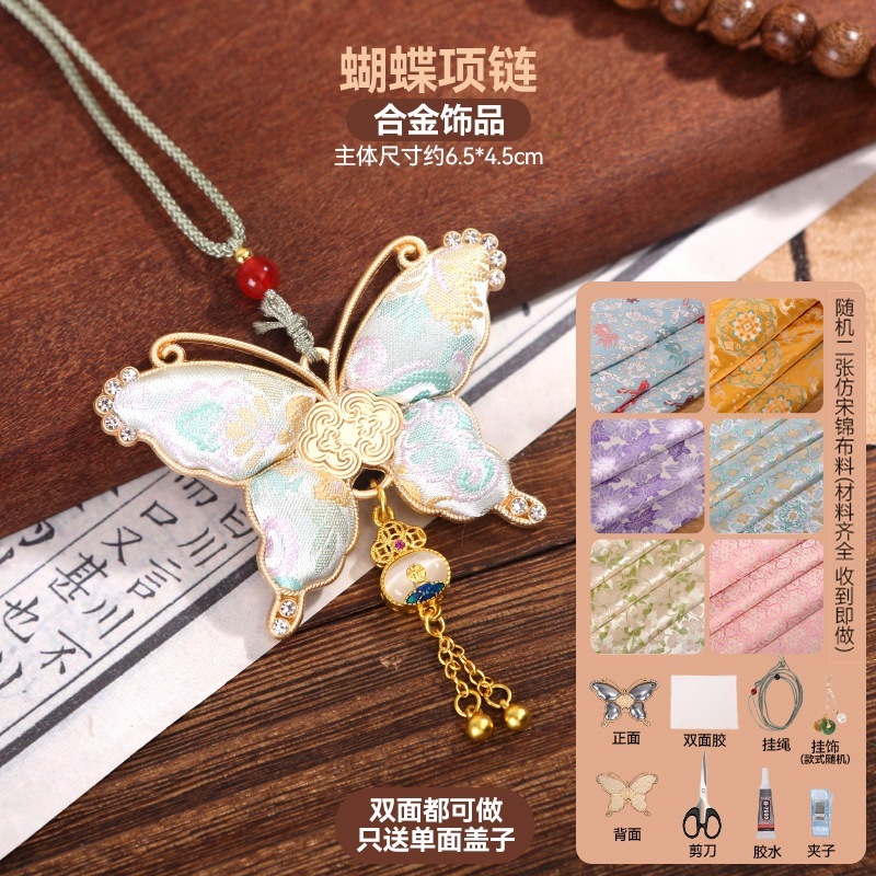 宋锦发夹手工diy材料包抓夹发饰品发绳发簪胸针耳环底托配件非遗|undefined