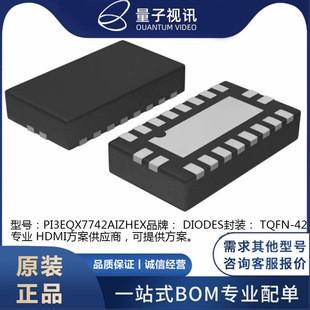 PI3EQX7742AIZHEX ���_�����D������ 4 ͨ�� 5Gbps TQFN42 ԭ�b