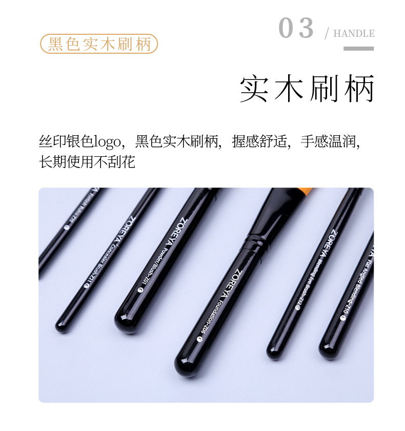 15支黑色单卖_07