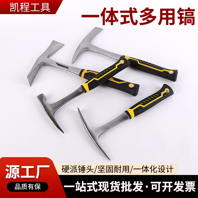 Cross-Border Wholesale Geological Hammer, Multi-Functional Sheet Metal Hammer, Pointed Flat Head Integrated Hammer, Outdoor Masonry Pick, Soil Planing Small Pick