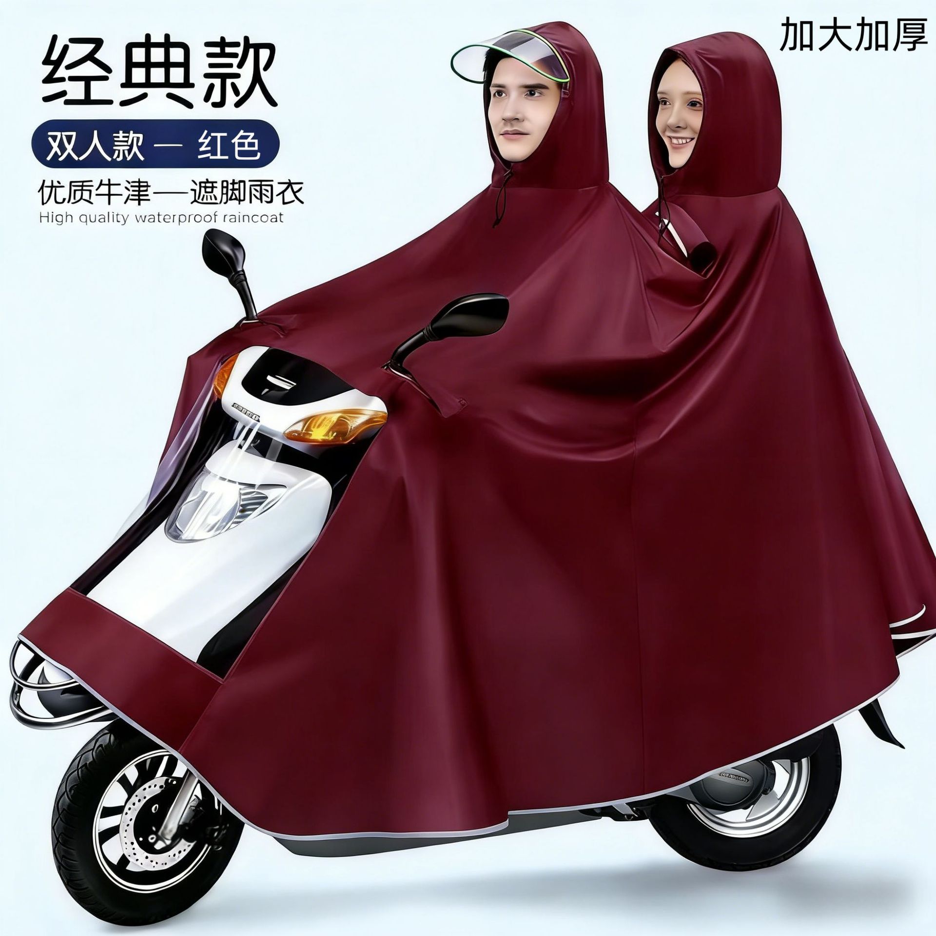 Coche eléctrico chaqueta de lluvia motocicleta batería coche nuevo hombre y mujer doble aumento de todo el cuerpo tormenta impermeable Oxford批ado