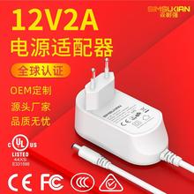 12v2a�Դ�m���������@ʾ��녶˴�ӡ�C���24v1a��Ч���ܳ����