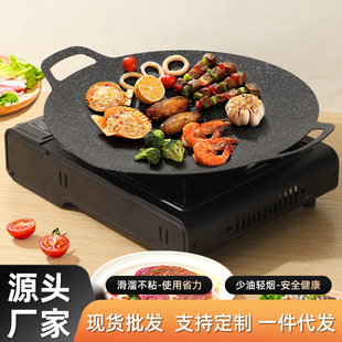 Cross-border Maifan Stone Frying Plate Outdoor Camping Grill Plate Korean Style Barbecue Plate Cardboard Barbecue Plate Teppanyaki Grill Pot