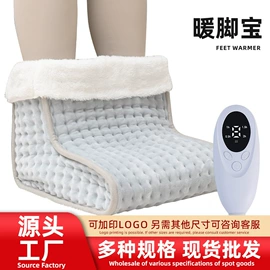 电热毯/垫;暖脚器;电热护膝护腰
