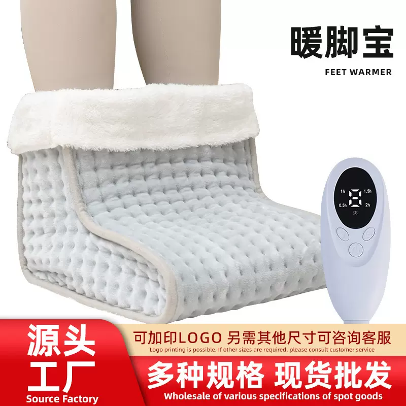 定制跨境暖脚宝家用智能定时恒温加热一体式可水洗自动断电暖脚器