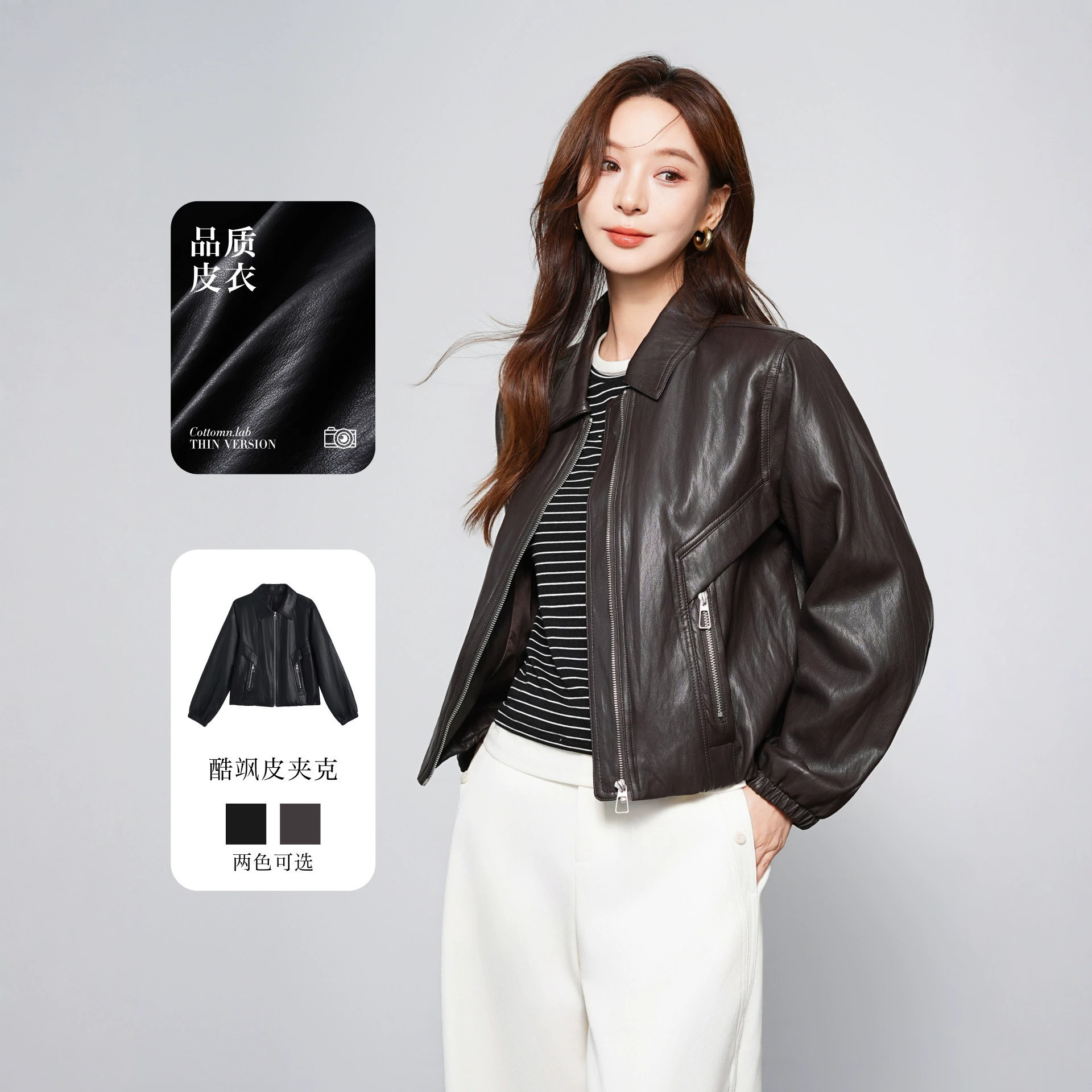 Genuine leather jacket for women, spring/autumn 2026 new collection, short style, unique design, casual and loose fit, with a stand-up collar