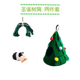 圣诞树窝两件套