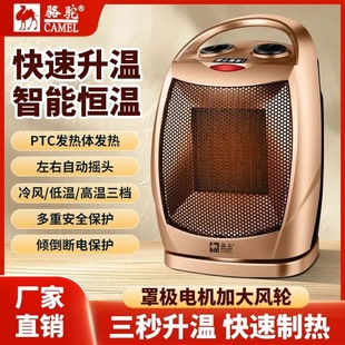 ��ȡů���o���ٟ��L�Ců�L�C����С��̨ʽ�u�^�����k����1500W