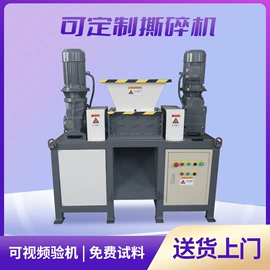 破碎机;切胶机;粉碎机