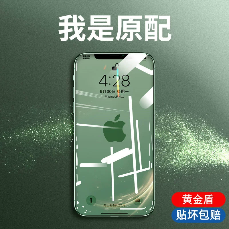 Apple, совместимый мобильный телефон, iPhone