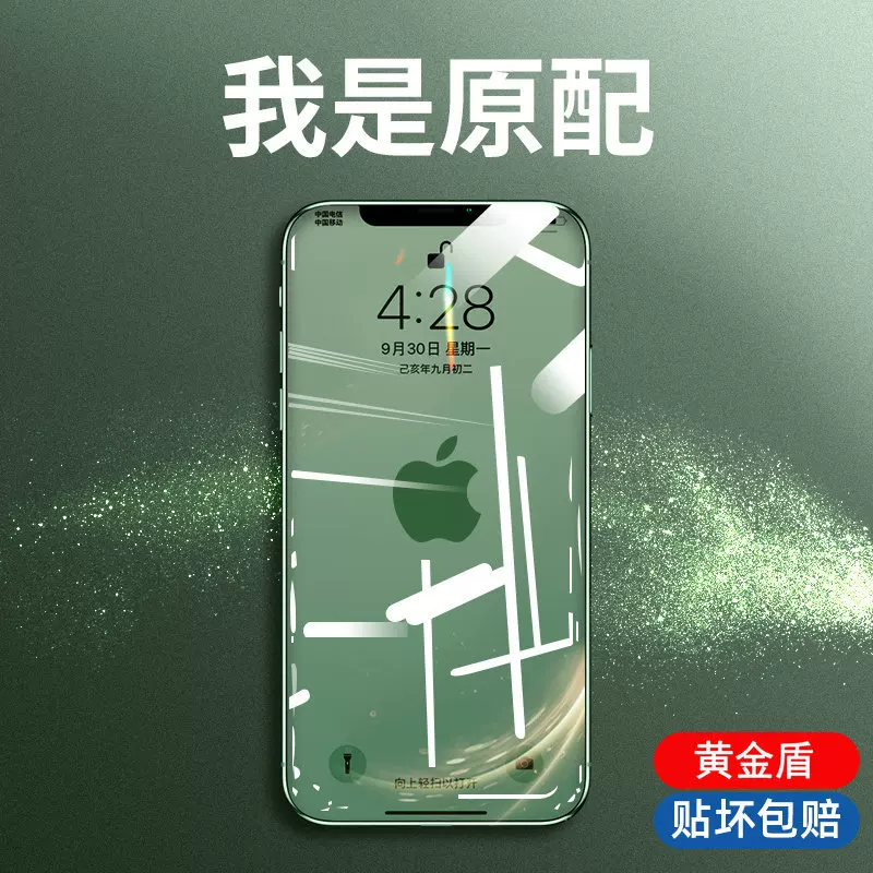Apple, совместимый мобильный телефон, iPhone