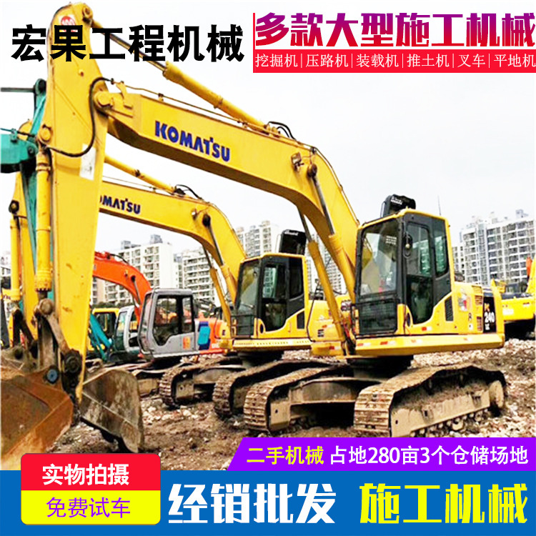 二手挖掘机直销/中 大型进口品牌挖掘机 120 220 350 450挖掘机