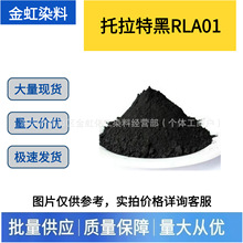 �ֻ� �����غ� RLA01 ���ڷ�ɢȾ�� �����������ɹ�ζ�Ⱦɫ��