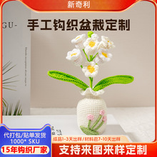�羳diy�ֹ�������m���������ֹ��h���b��滨�Ɂ�D��Ӷ���